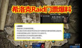 层岩舅最新爆料3.7