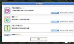 5.1卡池爆料最新消息,全新角色与限定皮肤来袭，精彩内容抢先看！