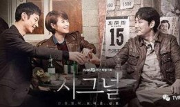 韩剧信号在线观看土豆