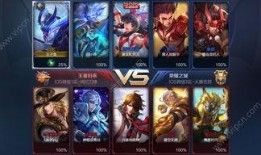 王者退网爆料最新消息,最新爆料揭露背后真相