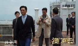 电影澳门风云在线观看,赌城风云再起！