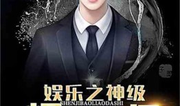 娱乐木木八卦爆料小说,八卦小说背后的真实娱乐圈风云