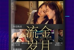 新闻爆料纯音乐视频大全