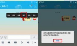 手机爆料怎么撤回的视频,一招轻松应对爆料危机
