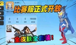 香肠派对ss2新皮肤爆料最新,独特设计引玩家热议