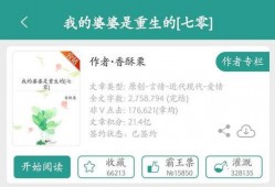 重生爽文吃瓜系统免费阅读