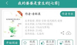 重生爽文吃瓜系统免费阅读