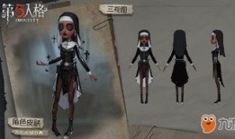 第五人格咒术师联动最新爆料,第五人格神秘咒术师降临，惊心动魄的冒险即将开启！