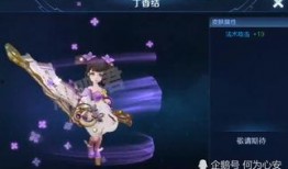 小乔皮肤爆料最新视频