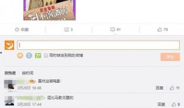 豆瓣论坛 娱乐圈爆料,揭秘明星幕后故事与真实情感
