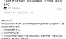 最新更新大爆料,行业变革背后的惊人内幕