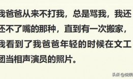 吃瓜发现我全家皆是大佬免费阅读,吃瓜发现全家皆是大佬的惊人故事