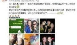 最新明星事件爆料新闻,最新明星事件爆料揭秘