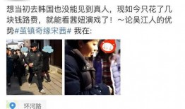 张丰毅今日头条爆料视频,揭秘娱乐圈不为人知的幕后故事