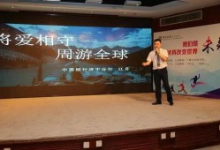 山东银行爆料最新消息,揭秘重大金融动态与影响