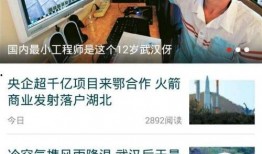 新闻爆料做视频可卖钱吗,揭秘如何将新闻资讯转化为盈利利器