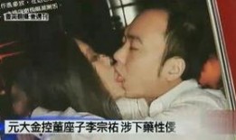 娱乐圈丑闻最新爆料,某明星涉嫌重大违规行为！