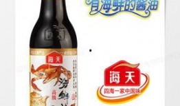 海鲜酱油爆料视频教程大全,视频教程大全解析