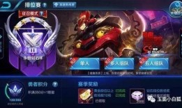 赛季最新爆料王者,揭秘最新爆料背后的英雄对决