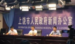 上饶电视台新闻爆料,揭秘当地热点事件背后的真相