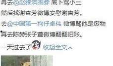 最新出轨吃瓜爆料图片高清,高清图片揭露惊人真相