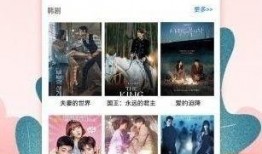 雪莲爆料视频大全集下载,揭秘幕后真相与精彩瞬间