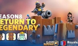 皇室战争赛季最新爆料图,揭秘最新爆料图中的神秘元素与战术革新