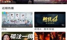 小飞直播爆料视频下载,独家爆料视频下载全攻略