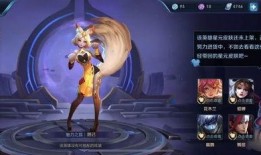 妲己至尊皮肤语音爆料最新,神秘诱惑，魅惑众生