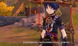 散兵内鬼爆料视频