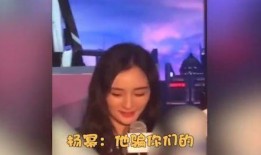 杨幂魏大勋爆料视频播放,杨幂魏大勋爆料视频引发热议