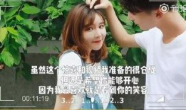 小依岸前男友爆料分手视频