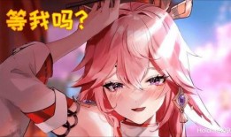 八重神子内鬼爆料视频,揭秘游戏幕后真相