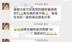 黑网贷最新爆料消息新闻,揭秘巨额资金流向与惊人内幕