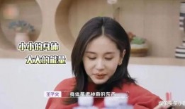 王琳回应爆料是真的吗视频,真相揭晓