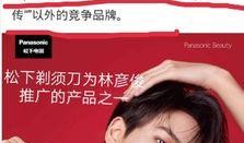 粉丝爆料林彦俊视频大全,视频大全带你领略偶像魅力