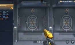 cf穿越火线手游夺宝最新爆料