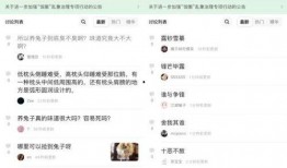 娱乐八卦吃瓜群微博截图,吃瓜群微博截图曝光惊人内幕！”