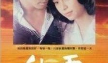 秋霞在线高清电影观看,畅享视听盛宴，尽享影视魅力