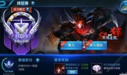 赛季最新爆料王者,揭秘最新爆料背后的英雄对决