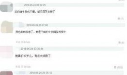 青海抖音爆料视频最新一期,揭秘最新一期神秘事件！