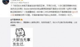 西安吃瓜爆料事件视频最新,视频揭露惊人内幕，真相令人震惊
