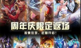 王者最新爆料s17赛季,全新爆料揭秘新赛季精彩看点