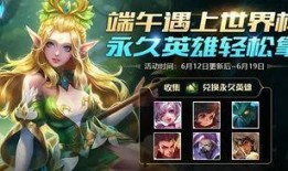 赵怀珍爆料王者荣耀视频,揭秘王者荣耀幕后精彩瞬间