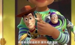 玩具总动员1国语版在线观看,重温童年回忆，畅享欢乐时光