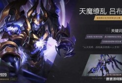 最新11款皮肤爆料图片,视觉盛宴下的英雄蜕变