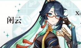 原神留云最新爆料,原神神秘角色即将揭晓，全新爆料引玩家热议