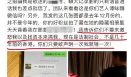 常德渣男爆料事件最新,真相揭露，受害者心声引关注