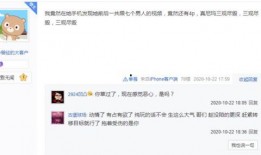 以身试险爆料视频,视频曝光惊险瞬间