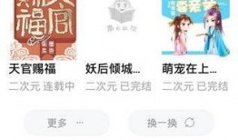 吃瓜崽崽小说免费阅读,揭秘娱乐圈背后的秘密